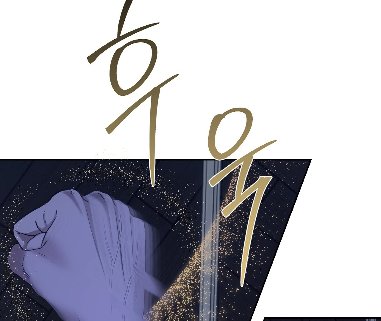Hidden Sun Chapter 5 page 56 - 