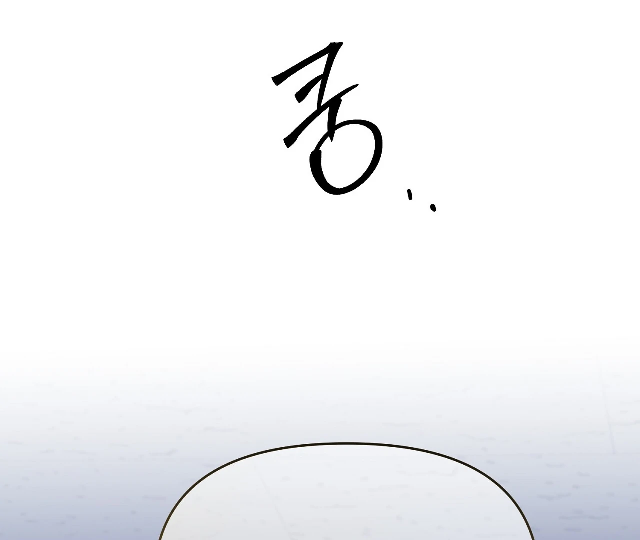Hidden Sun Chapter 5 page 59 - 