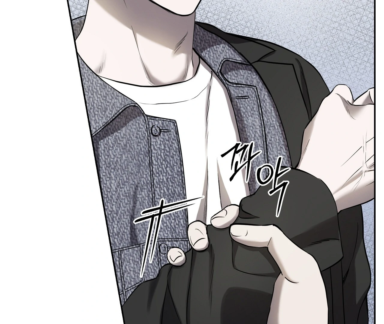 Hidden Sun Chapter 5 page 7 - 