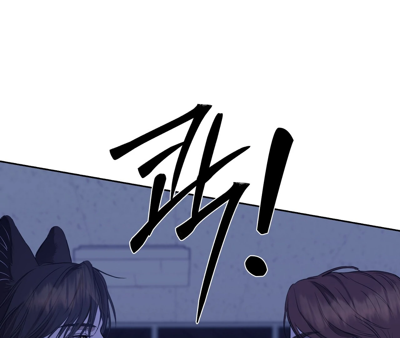 Hidden Sun Chapter 5 page 65 - 