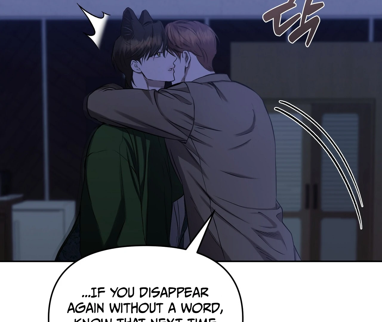 Hidden Sun Chapter 5 page 72 - 