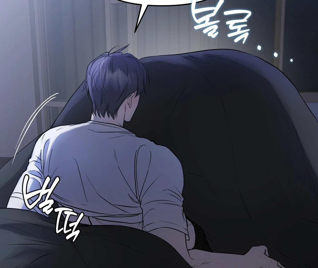 Hidden Sun Chapter 6 page 12 - 