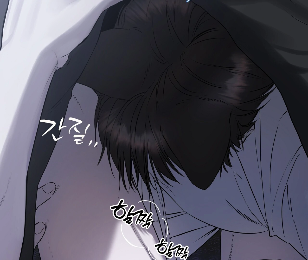 Hidden Sun Chapter 6 page 14 - 