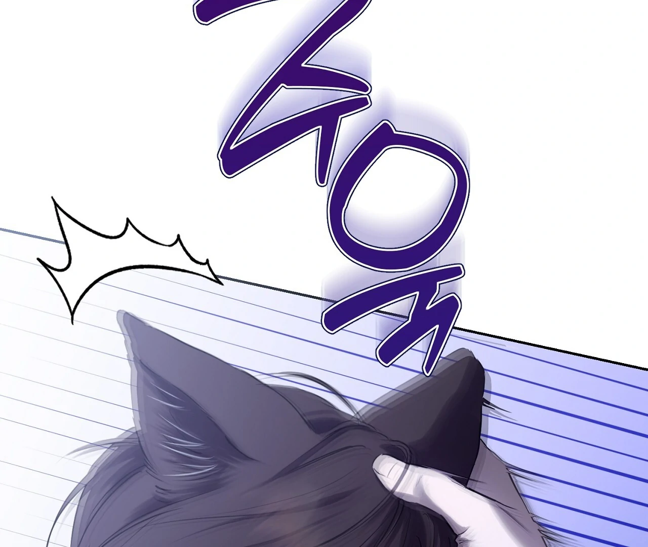 Hidden Sun Chapter 6 page 30 - 
