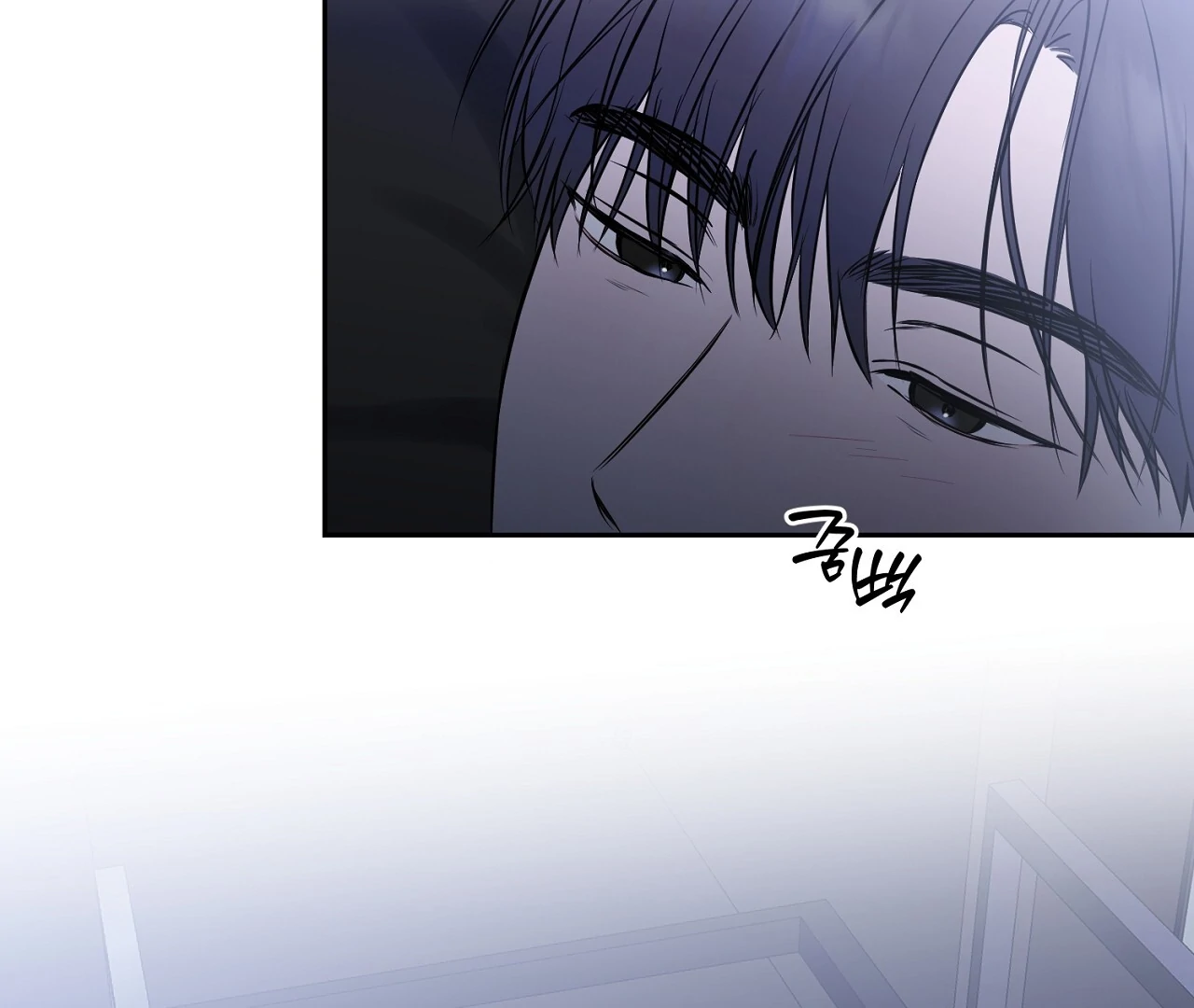 Hidden Sun Chapter 6 page 4 - 