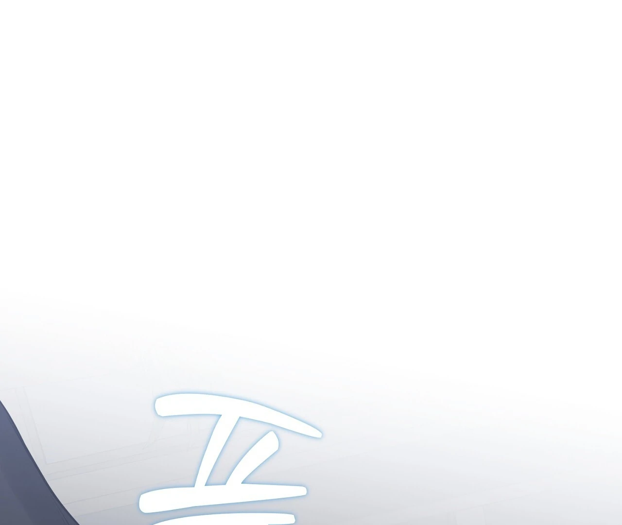 Hidden Sun Chapter 6 page 32 - 