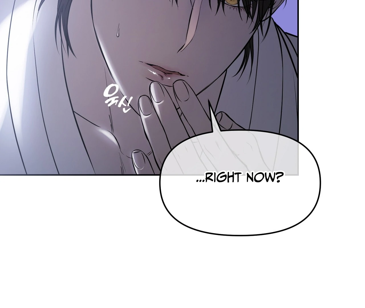 Hidden Sun Chapter 6 page 51 - 