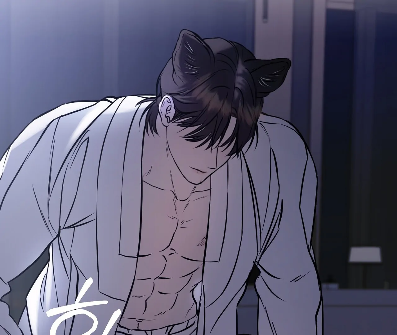 Hidden Sun Chapter 6 page 72 - 