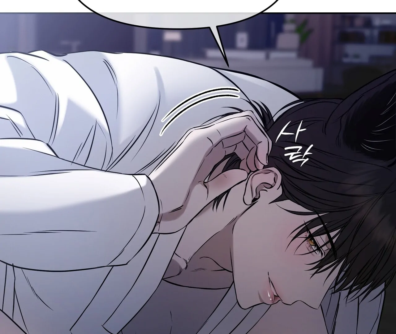 Hidden Sun Chapter 6 page 78 - 