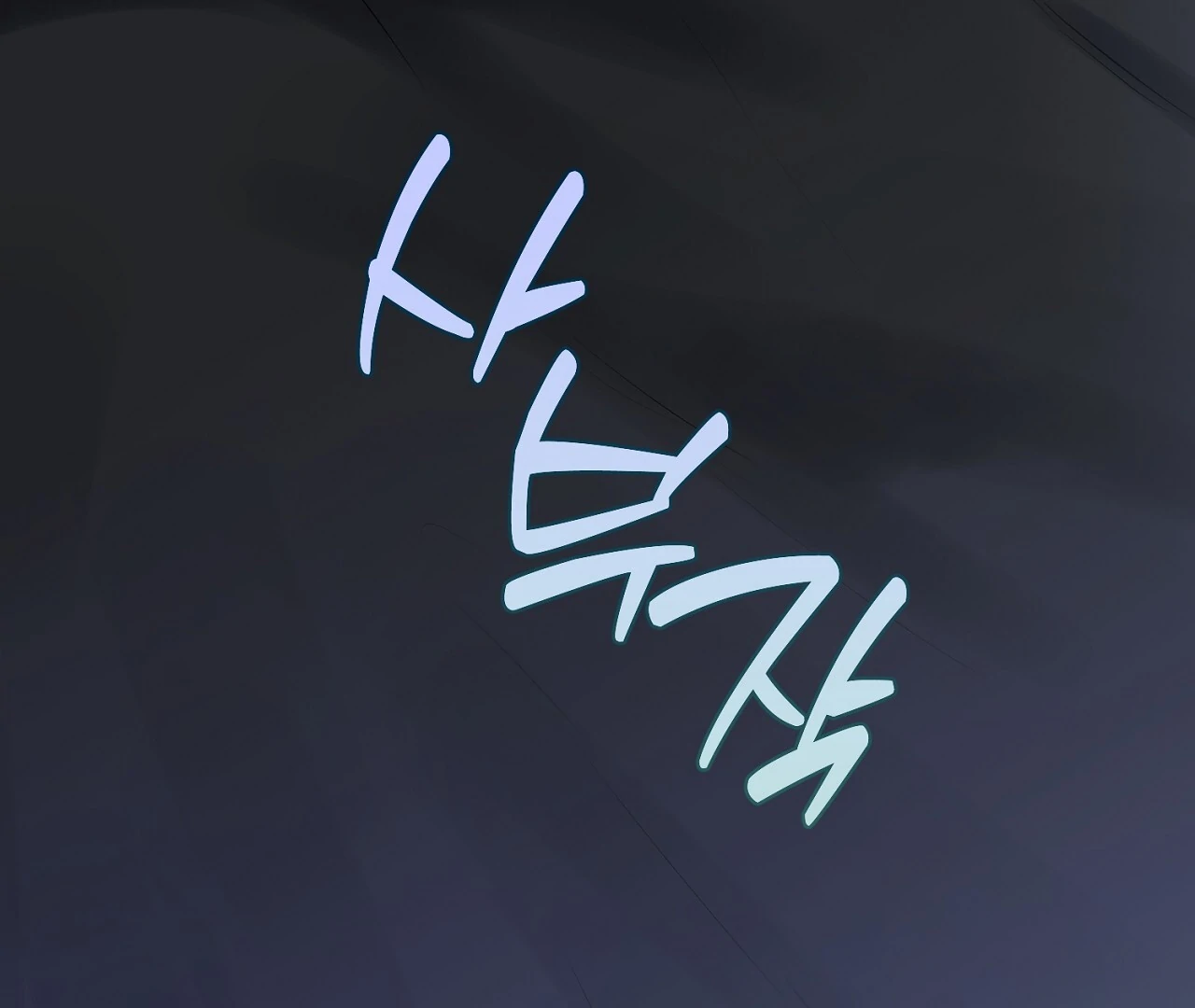 Hidden Sun Chapter 6 page 9 - 