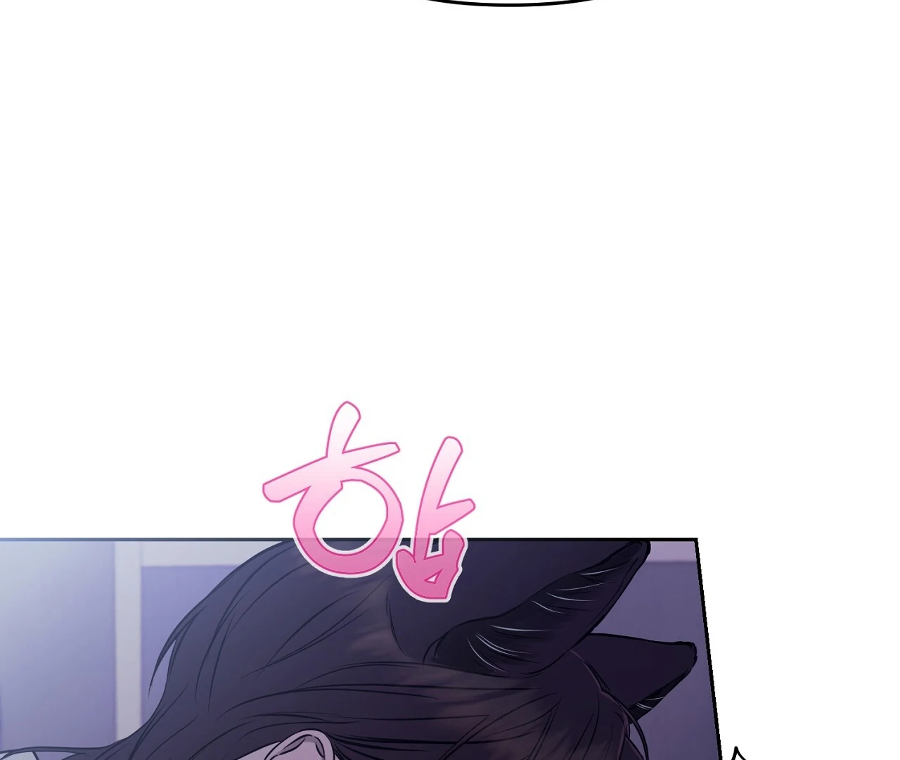 Hidden Sun Chapter 6 page 94 - 