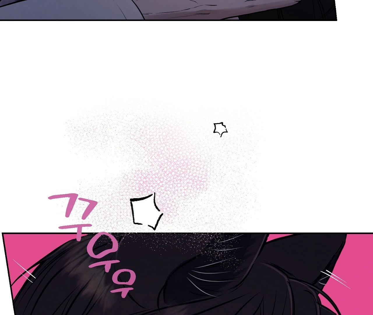 Hidden Sun Chapter 6 page 96 - 