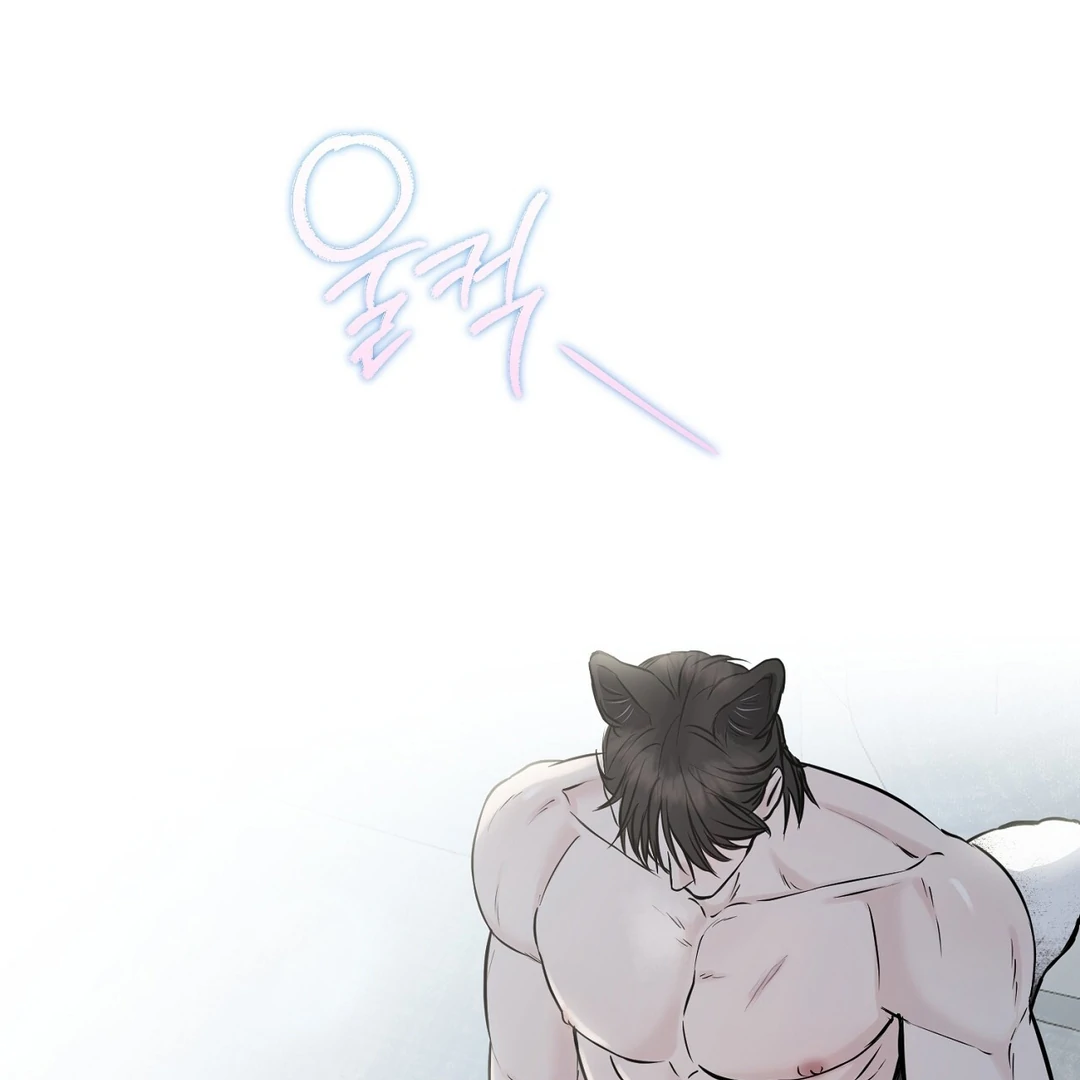 Hidden Sun Chapter 7 page 105 - 