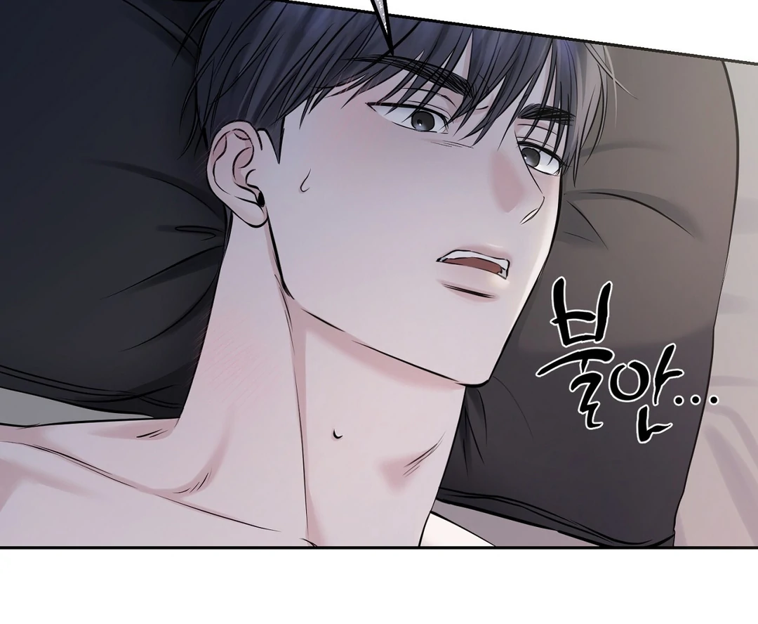 Hidden Sun Chapter 7 page 22 - 