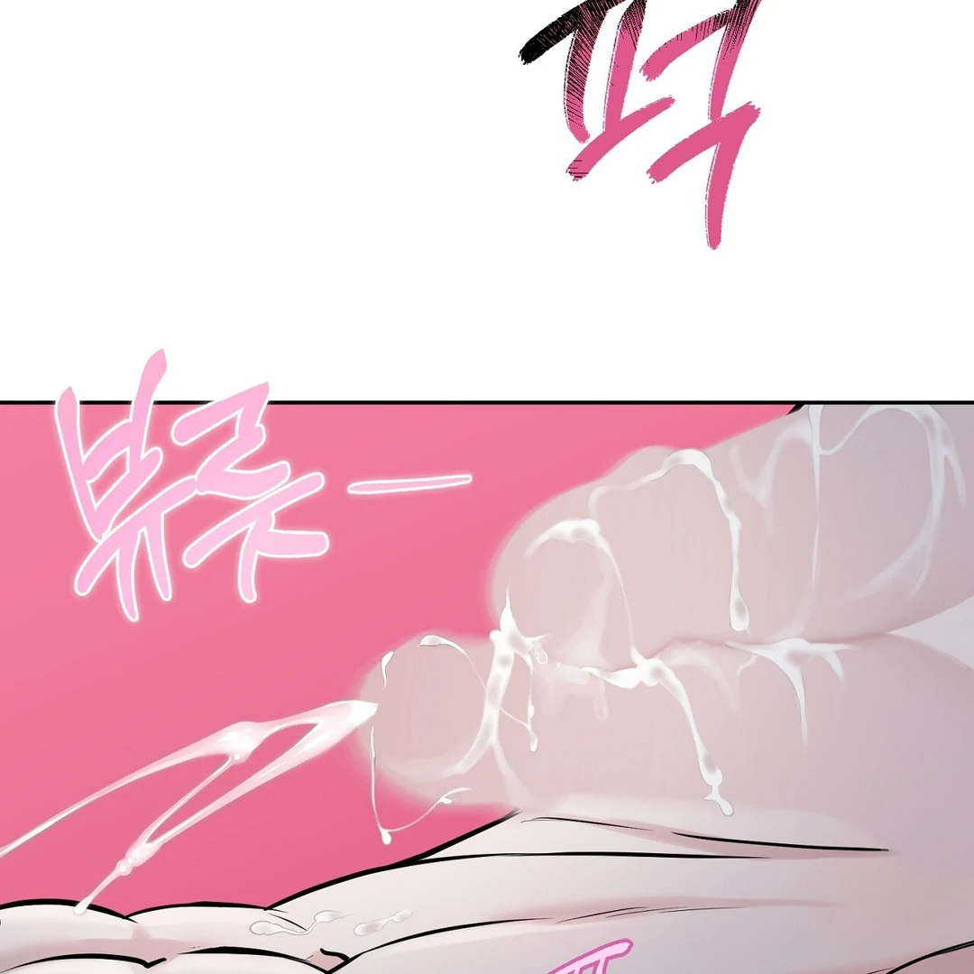 Hidden Sun Chapter 7 page 35 - 