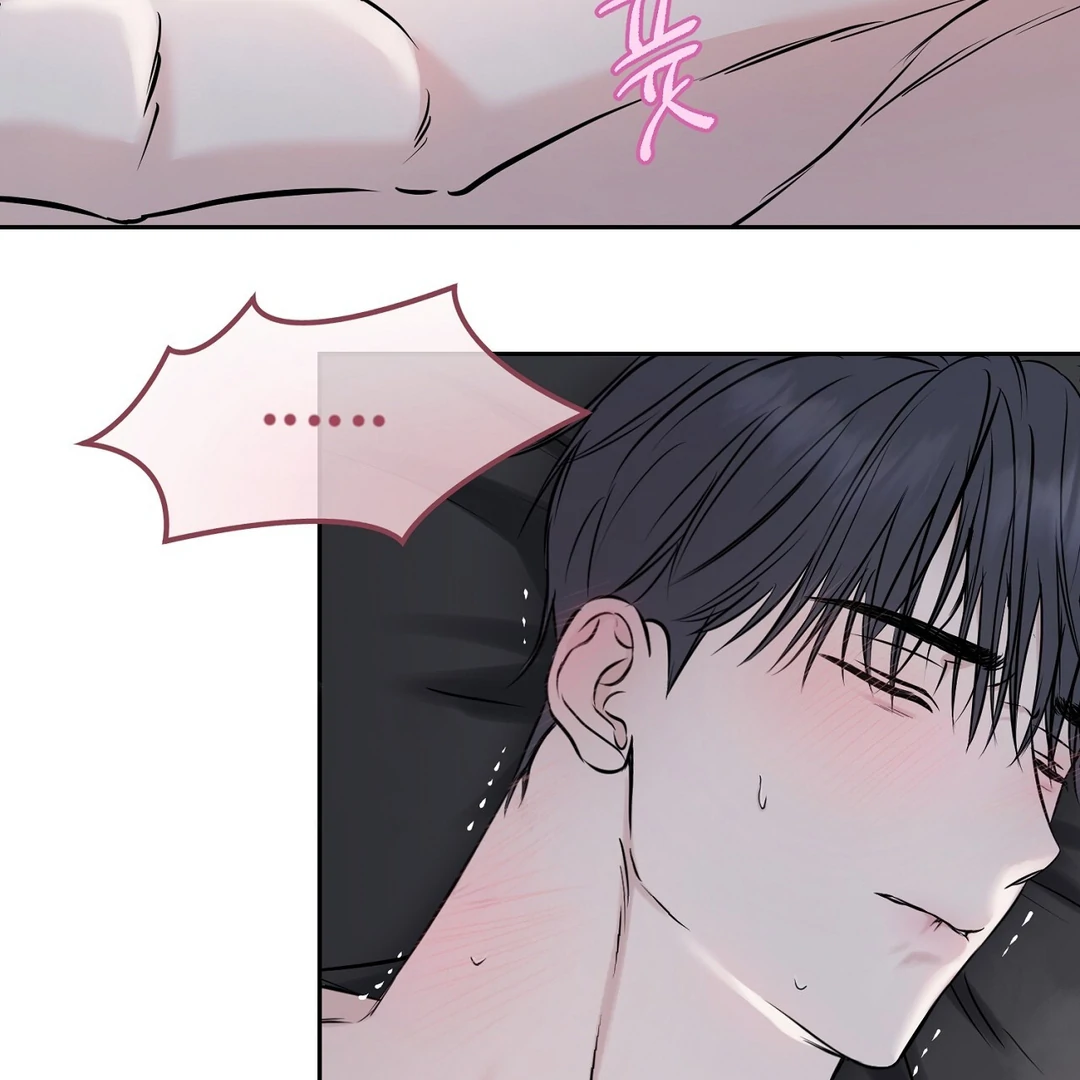 Hidden Sun Chapter 7 page 36 - 