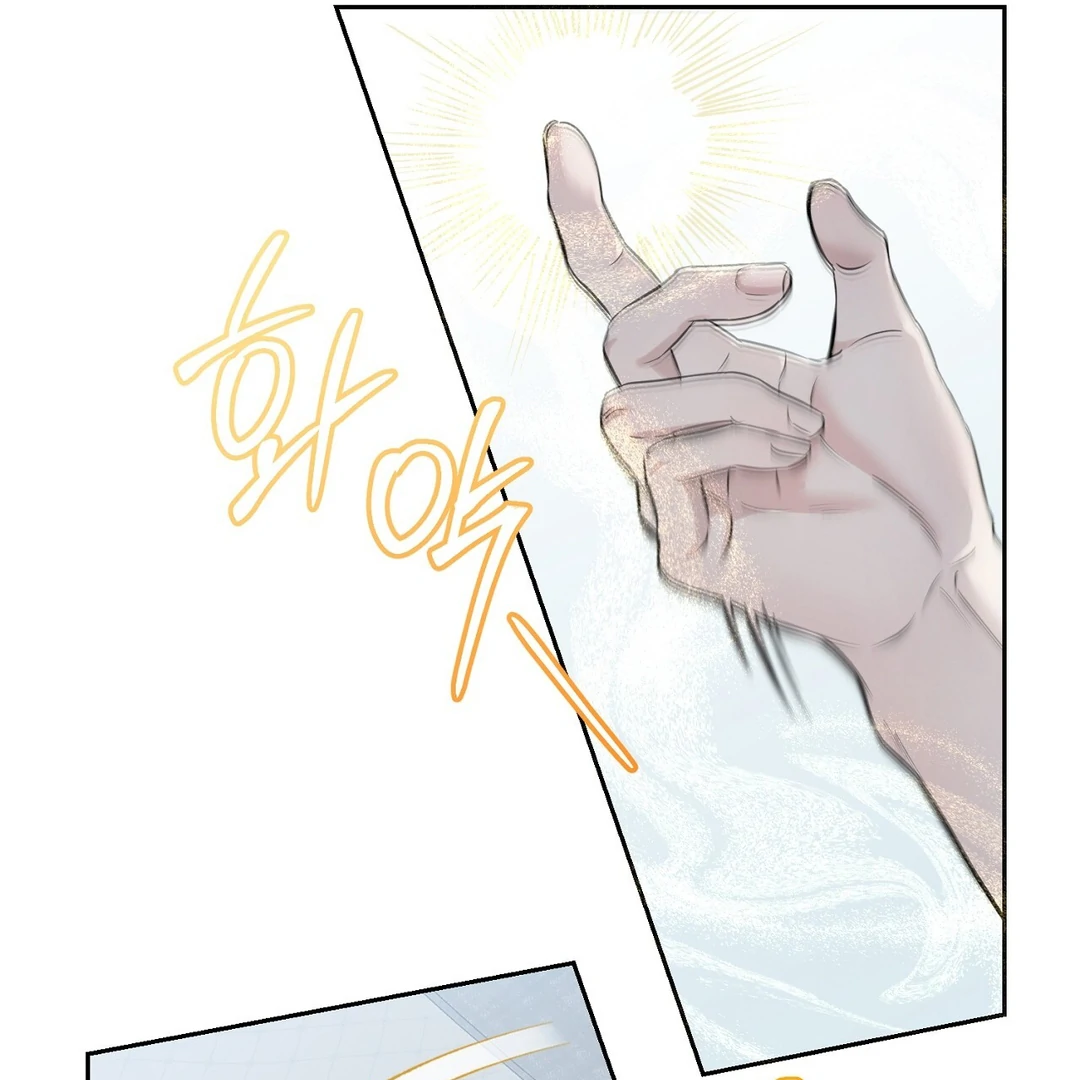 Hidden Sun Chapter 7 page 45 - 