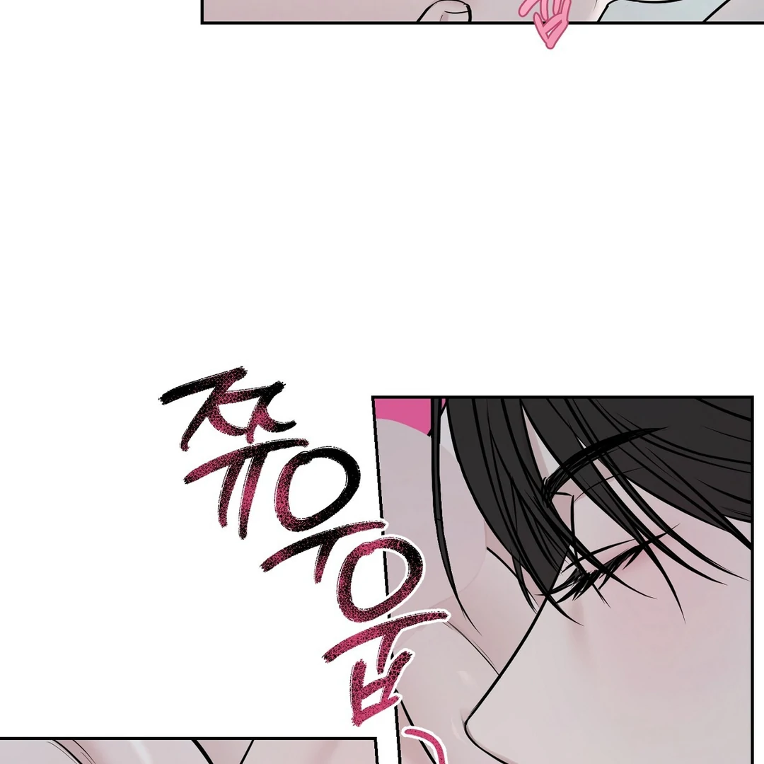 Hidden Sun Chapter 7 page 50 - 