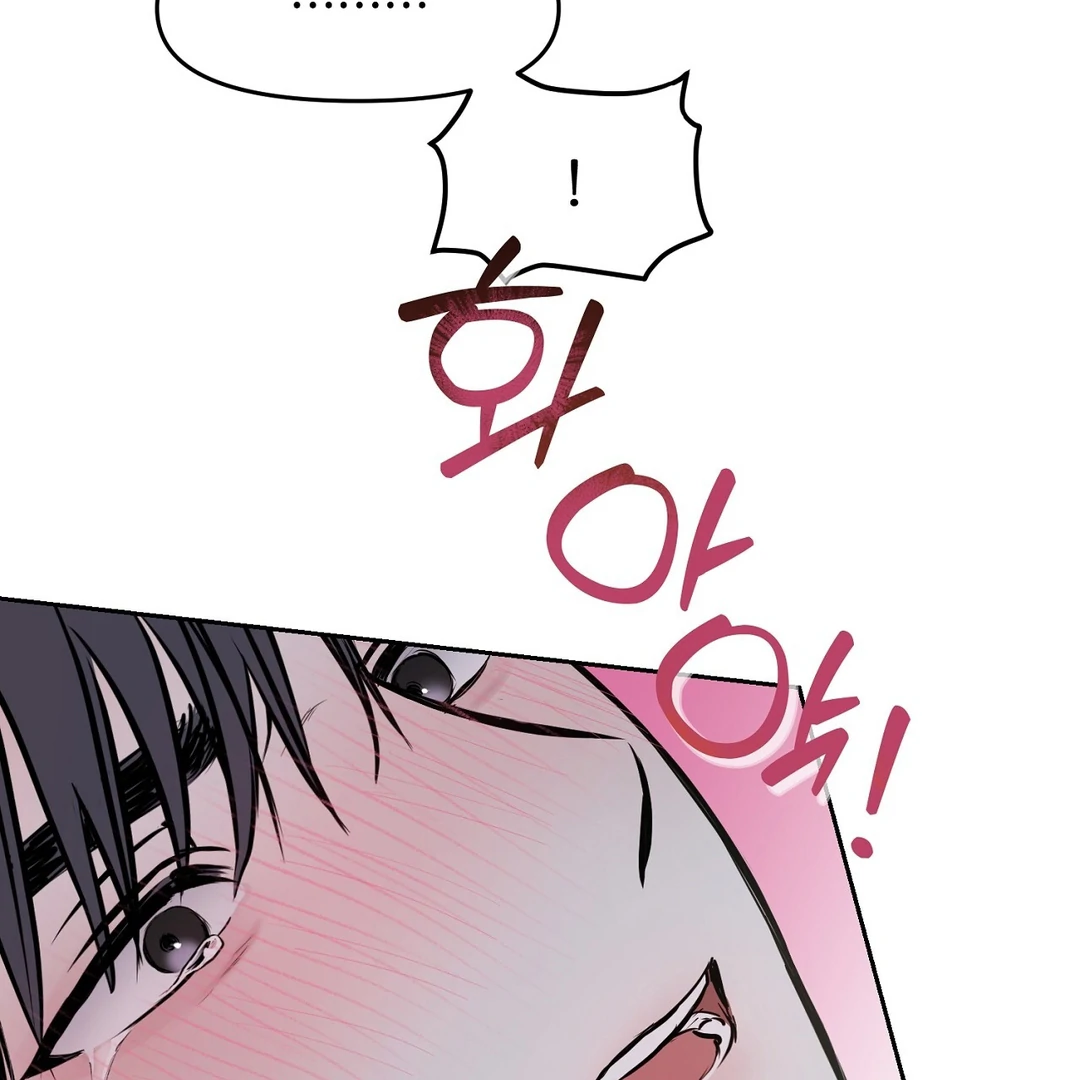 Hidden Sun Chapter 7 page 83 - 