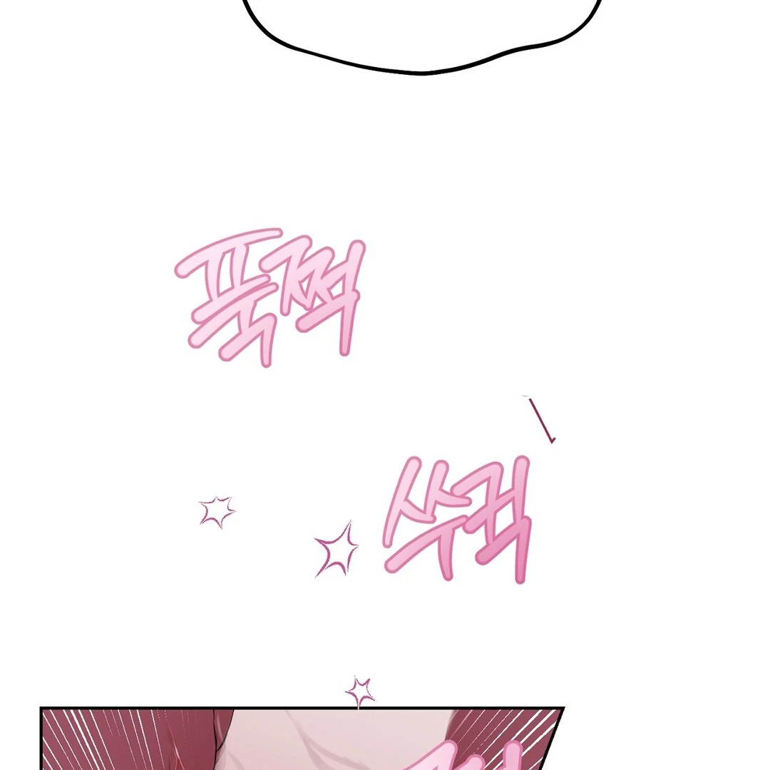 Hidden Sun Chapter 7 page 96 - 