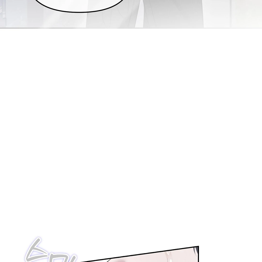 Hidden Sun Chapter 8 page 14 - 