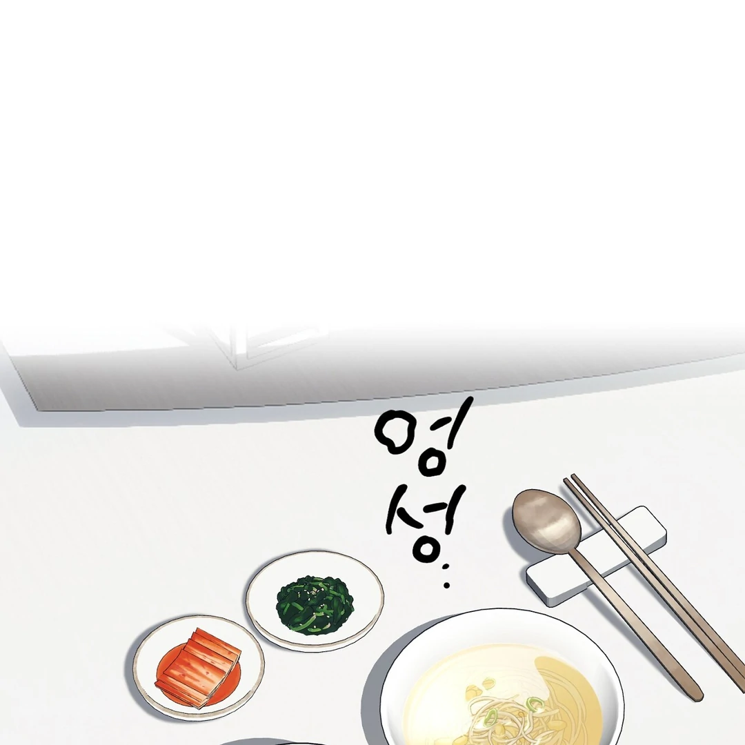 Hidden Sun Chapter 8 page 37 - 