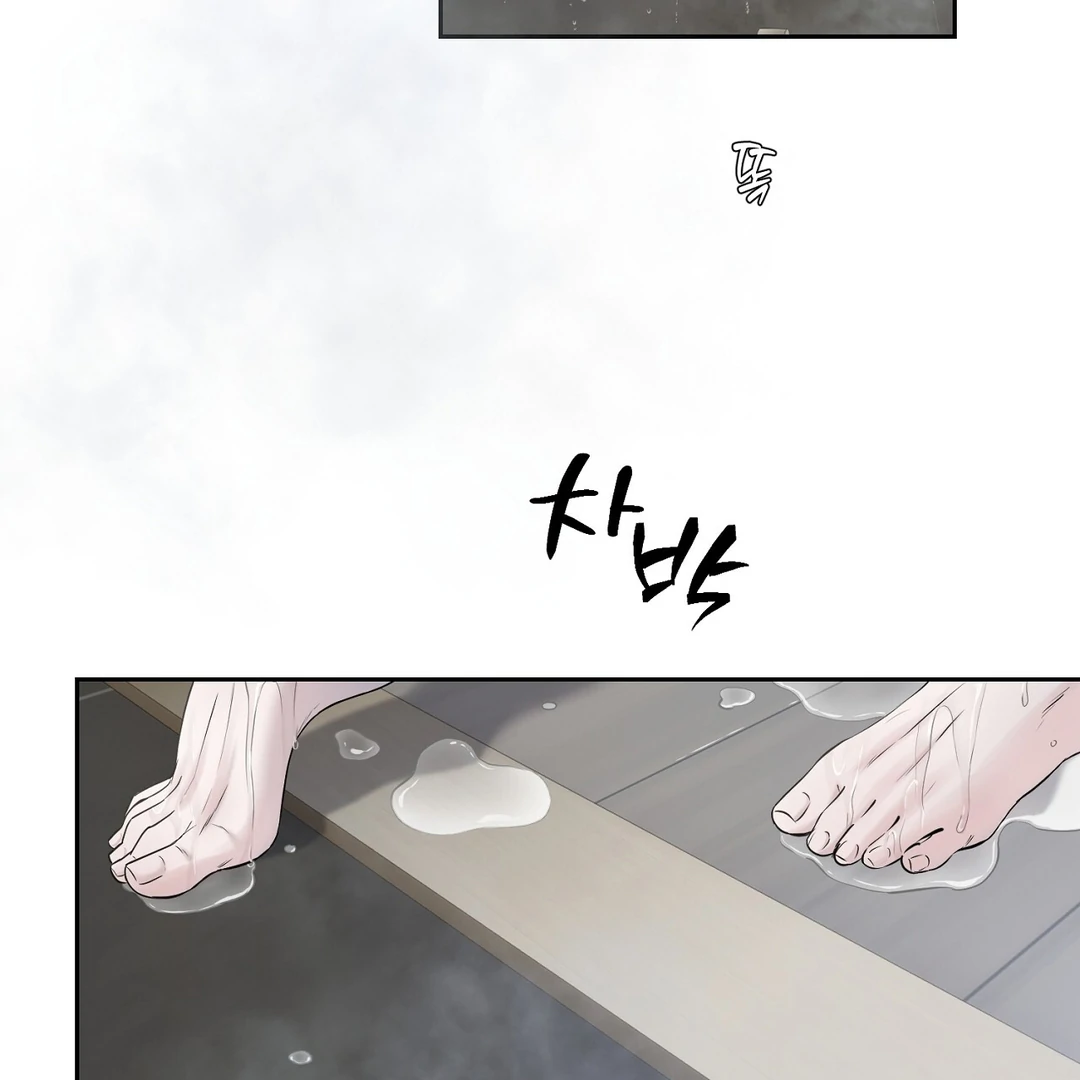 Hidden Sun Chapter 8 page 5 - 
