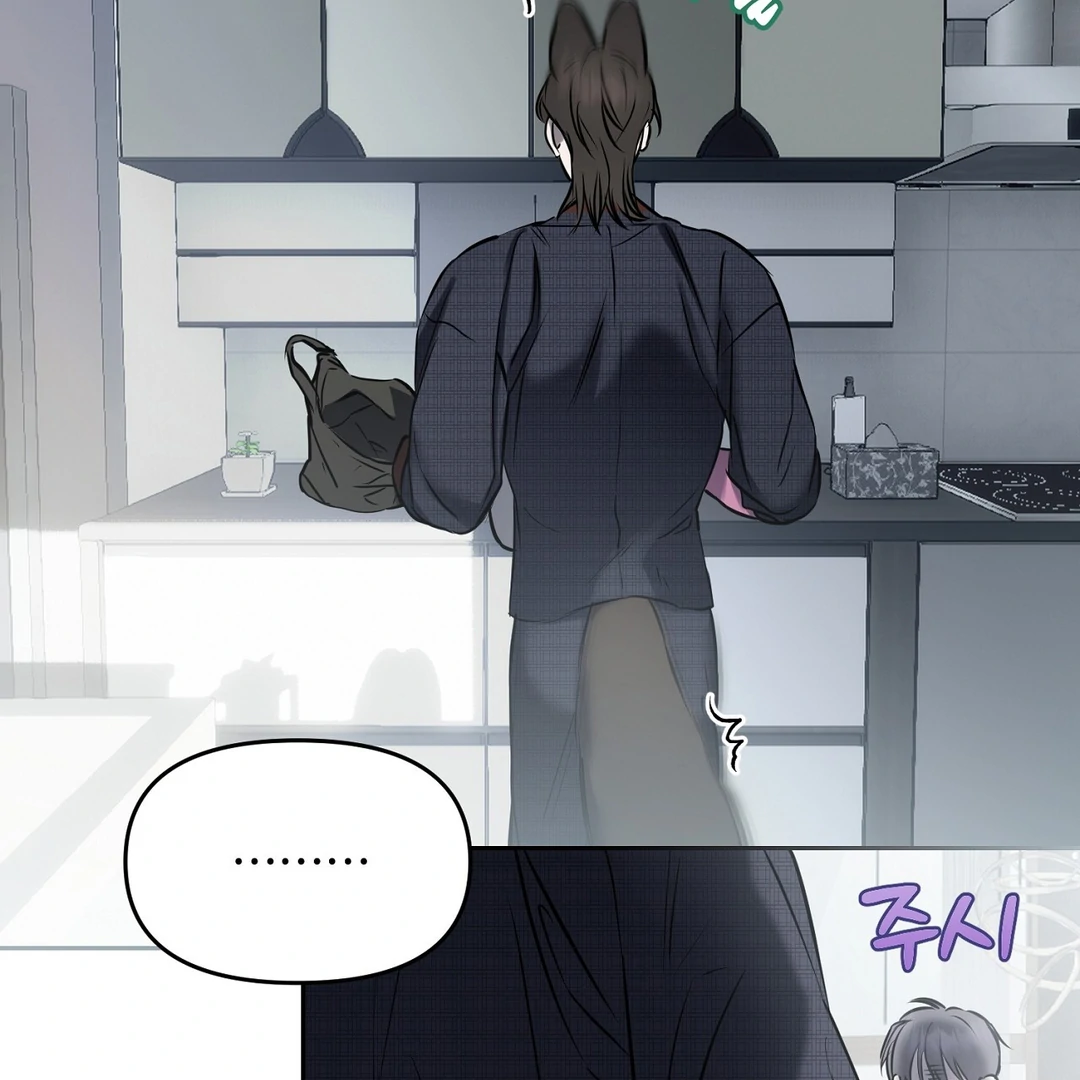 Hidden Sun Chapter 8 page 41 - 