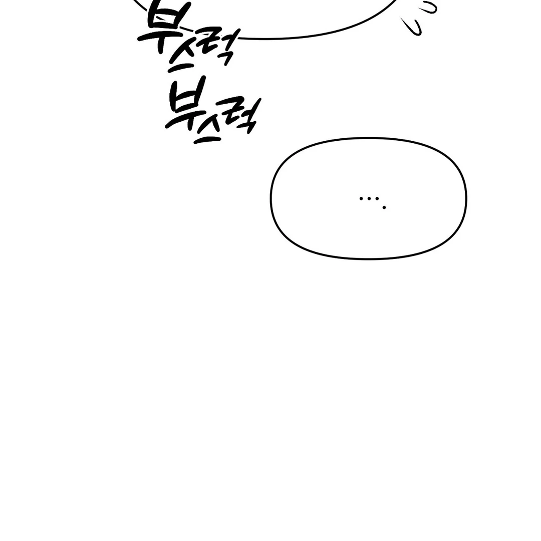 Hidden Sun Chapter 8 page 43 - 