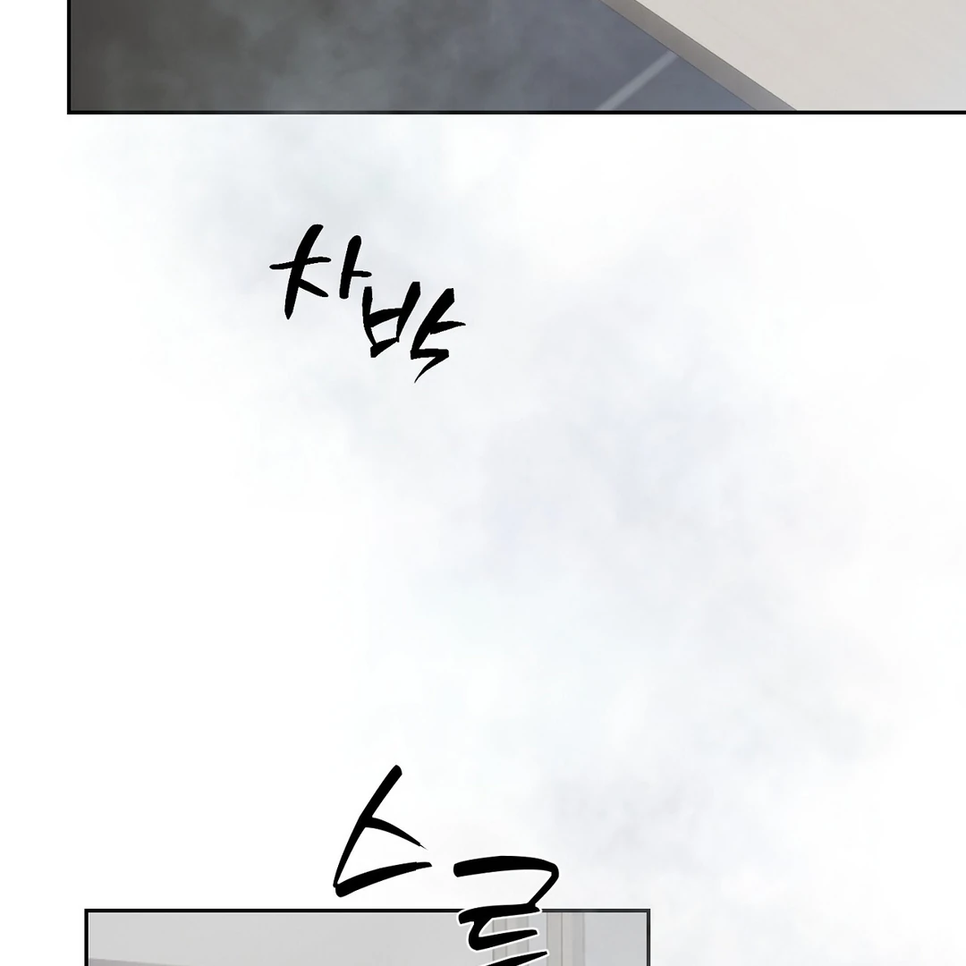 Hidden Sun Chapter 8 page 6 - 
