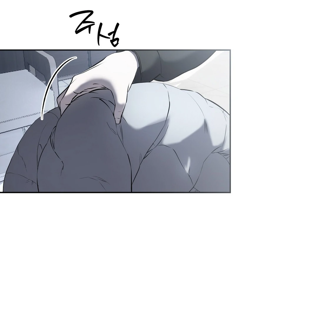 Hidden Sun Chapter 8 page 86 - 