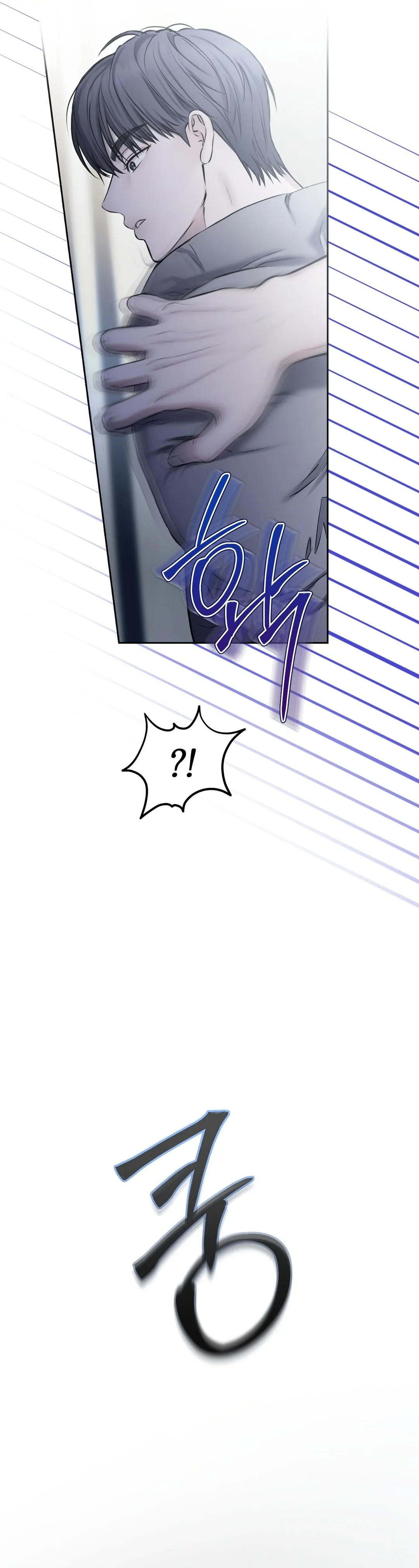 Hidden Sun Chapter 9 page 4 - 
