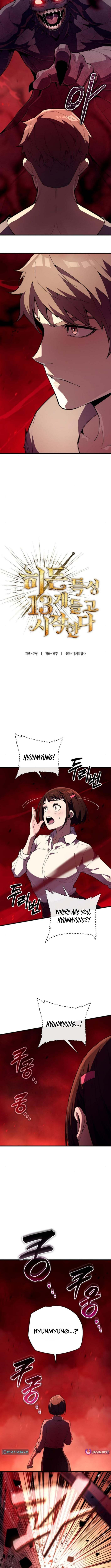 Hidden Teukseong 13-gae Deulgo Sijakanda Chapter 10 page 6 - 