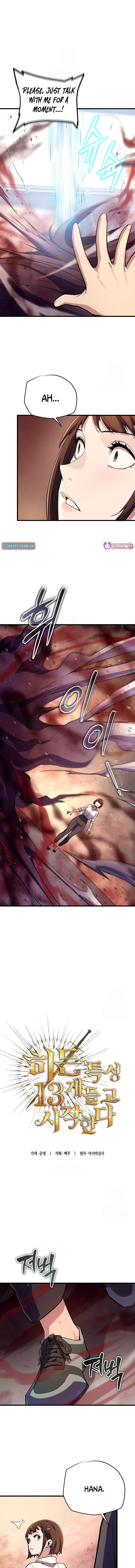 Hidden Teukseong 13-gae Deulgo Sijakanda Chapter 11 page 3 - 