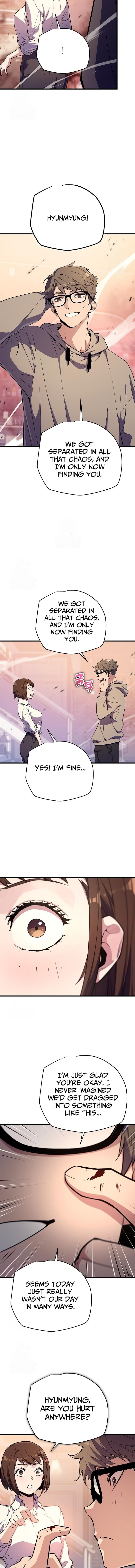 Hidden Teukseong 13-gae Deulgo Sijakanda Chapter 11 page 4 - 