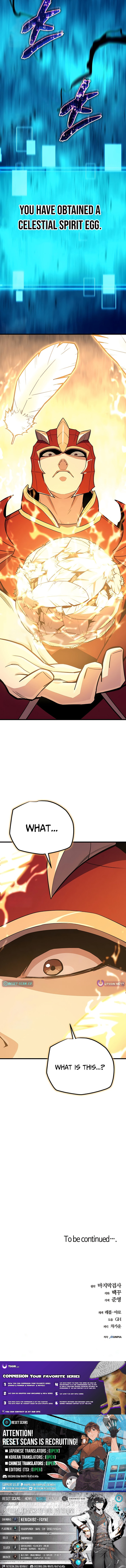 Hidden Teukseong 13-gae Deulgo Sijakanda Chapter 14 page 19 - 