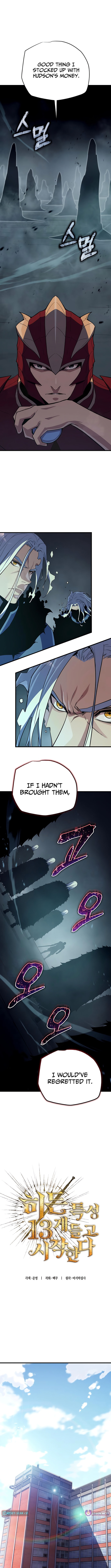Hidden Teukseong 13-gae Deulgo Sijakanda Chapter 14 page 6 - 