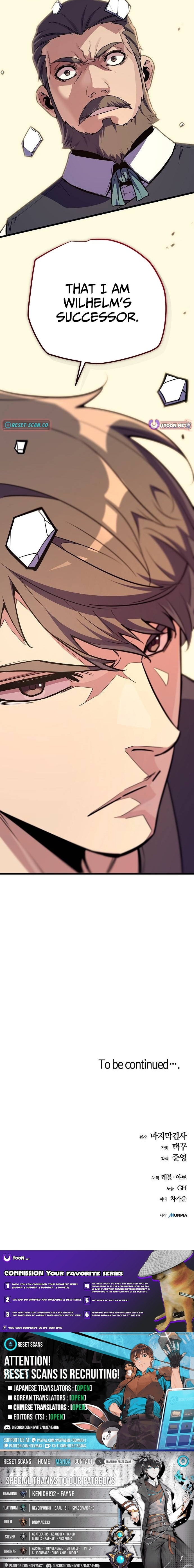 Hidden Teukseong 13-gae Deulgo Sijakanda Chapter 16 page 17 - 