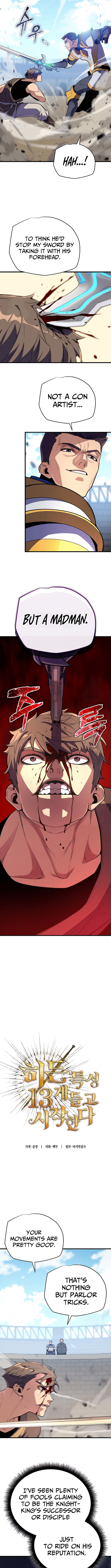 Hidden Teukseong 13-gae Deulgo Sijakanda Chapter 17 page 5 - 