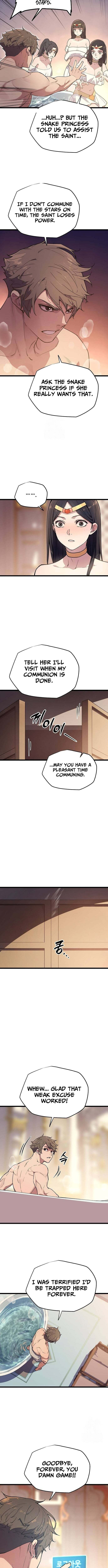 Hidden Teukseong 13-gae Deulgo Sijakanda Chapter 2 page 21 - 