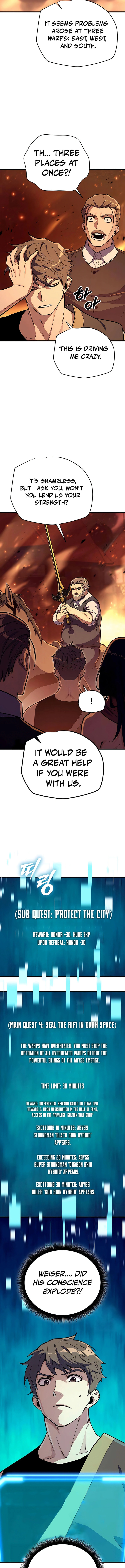 Hidden Teukseong 13-gae Deulgo Sijakanda Chapter 20 page 12 - 