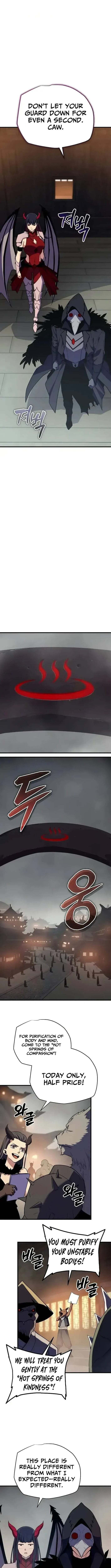 Hidden Teukseong 13-gae Deulgo Sijakanda Chapter 24 page 13 - 