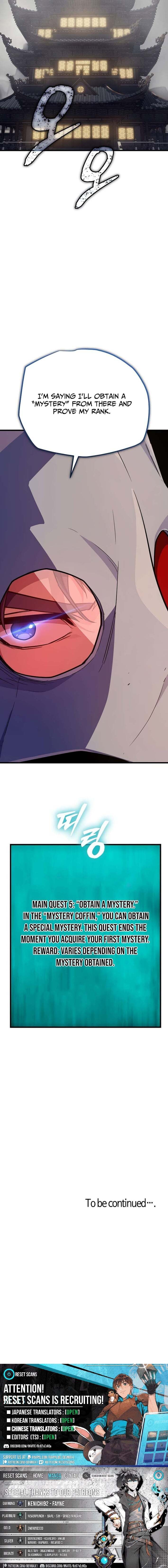 Hidden Teukseong 13-gae Deulgo Sijakanda Chapter 25 page 21 - 