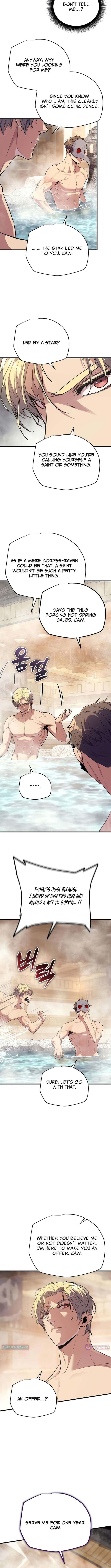 Hidden Teukseong 13-gae Deulgo Sijakanda Chapter 25 page 9 - 