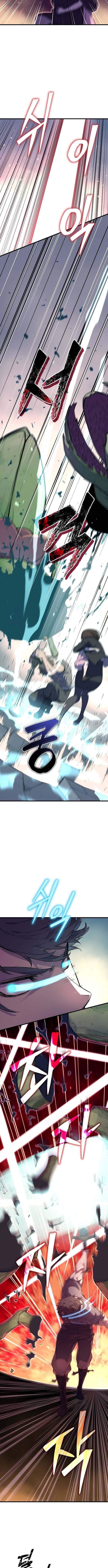 Hidden Teukseong 13-gae Deulgo Sijakanda Chapter 3 page 10 - 