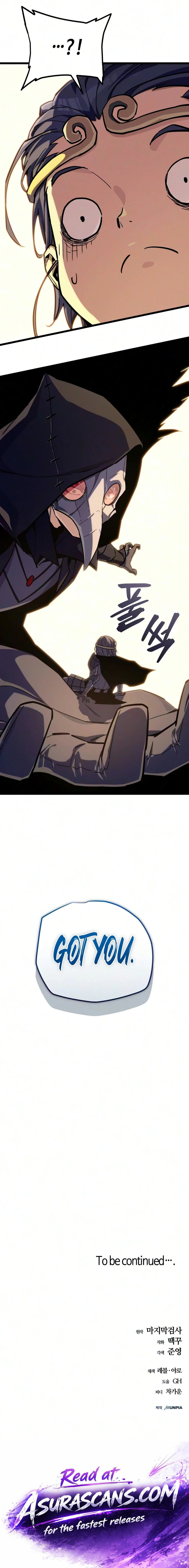 Hidden Teukseong 13-gae Deulgo Sijakanda Chapter 31 page 28 - 