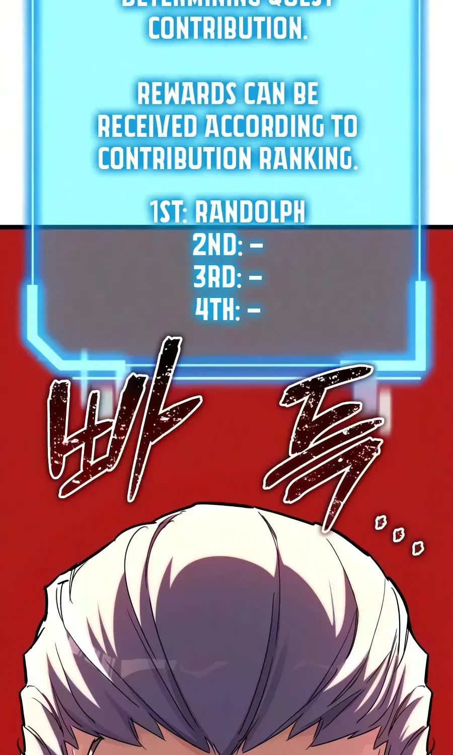 Hidden Teukseong 13-gae Deulgo Sijakanda Chapter 32 page 11 - 