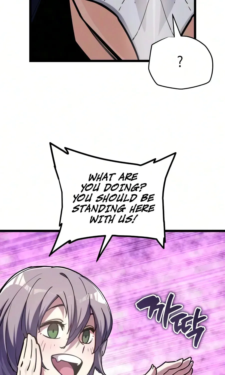 Hidden Teukseong 13-gae Deulgo Sijakanda Chapter 32 page 134 - 