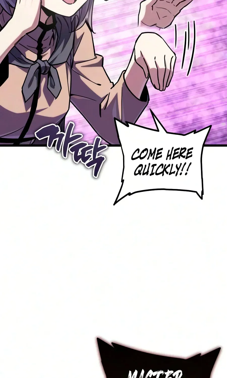 Hidden Teukseong 13-gae Deulgo Sijakanda Chapter 32 page 135 - 