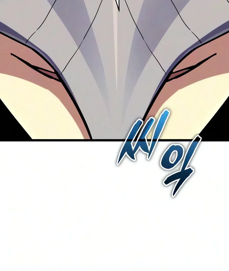 Hidden Teukseong 13-gae Deulgo Sijakanda Chapter 32 page 146 - 